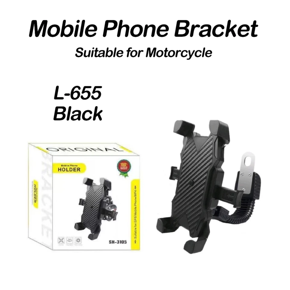 L-655 BIKE PHONE HOLDER